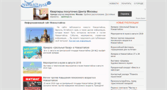 Desktop Screenshot of novoaltaysk.com